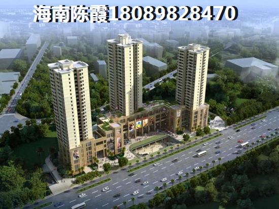 为什么XG后海南儋州房价还在上涨