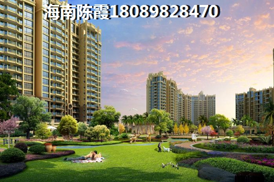 贷款儋州市买房注意什么事项？