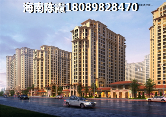 丰华和家园房价多少？