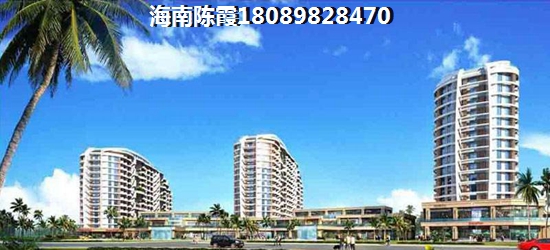 2019
儋州买房注意事项