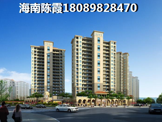 儋州白马井房价