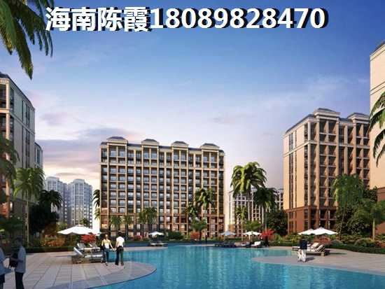 儋州二手房首付比例 70.jpg