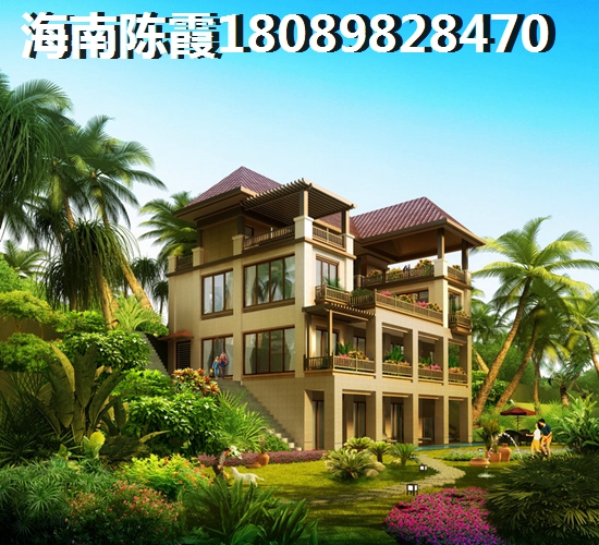 儋州楼盘
