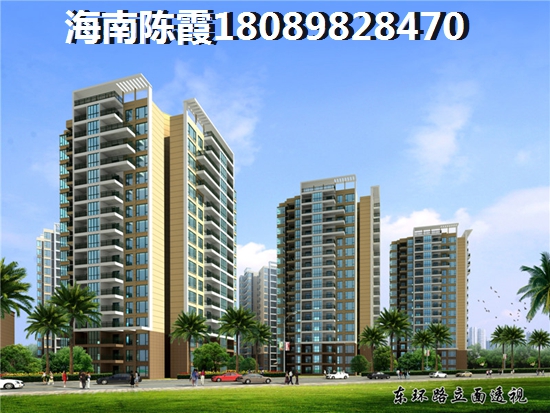 海南·凤凰谷房价多少钱一平？