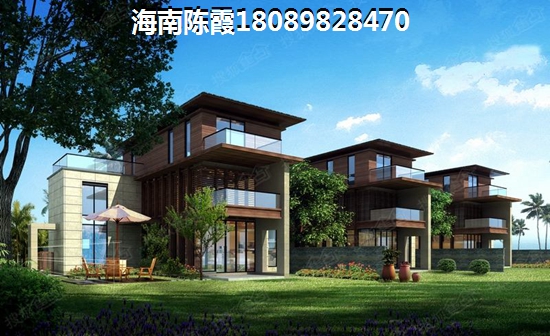 >2021儋州买房分析 >2021儋州买房分析