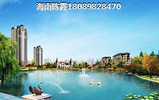 儋州房产优点讲解2021