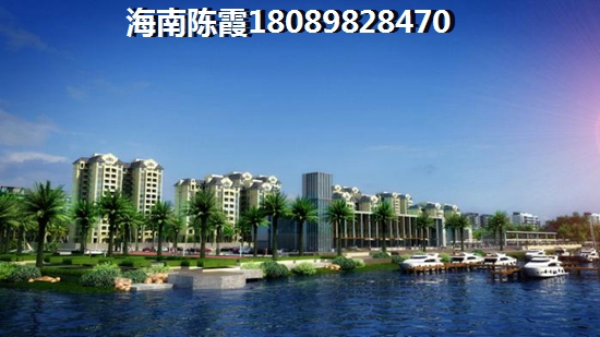 海南儋州买房如何选择