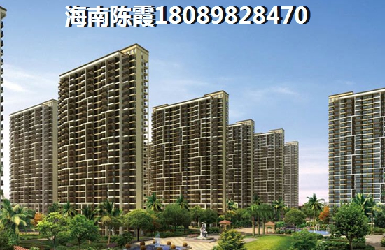 >2021儋州买房攻略 >2021儋州买房分析