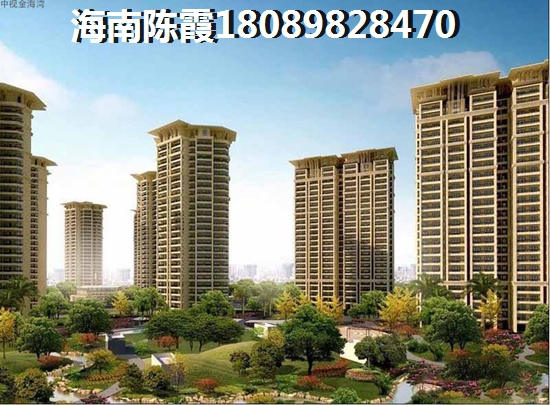 深度分析海逸豪苑楼盘的优势 深度分析海逸豪苑楼盘的优势