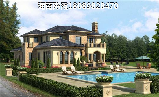 >2019儋州购房攻略 >2019儋州购房攻略