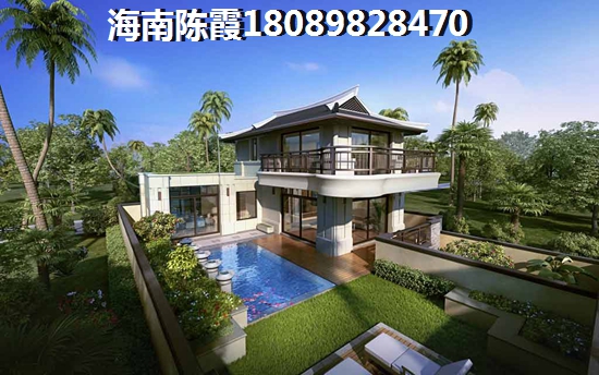 2021儋州买房哪里好