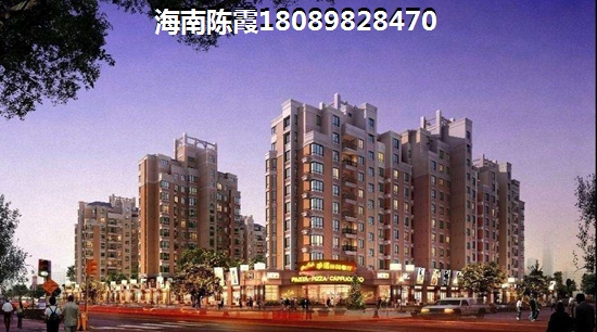 >2021儋州买房子解读 >2021儋州买房子解读