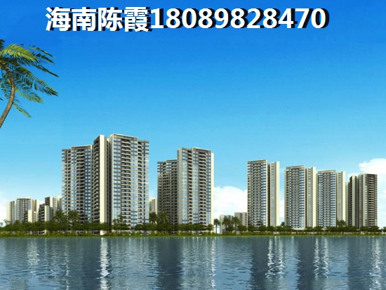 儋州房价还要上涨