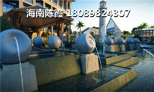 海南儋州重庆城项目如何