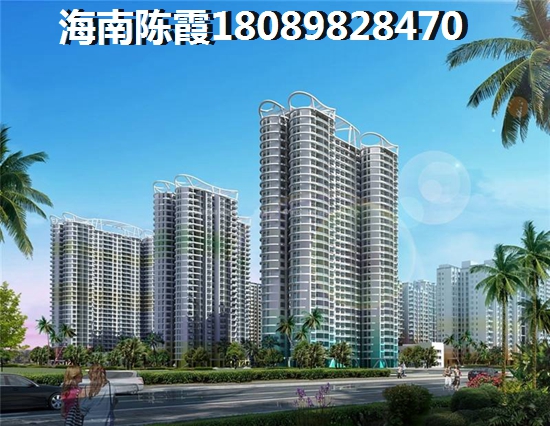 海南儋州哪些二手房还能买