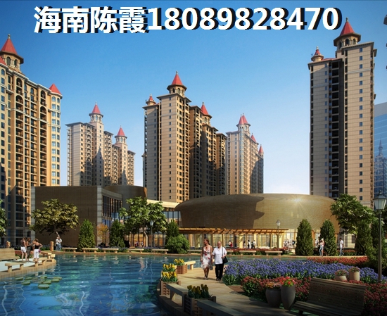 海南儋州恒力春天房价跌了还是上涨了？1