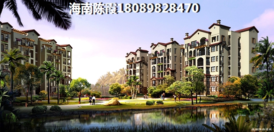 儋州市买房有哪些优缺点1 儋州市买房有哪些优缺点1
