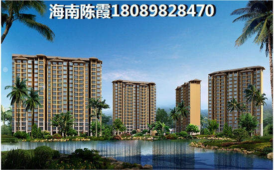 海南儋州买房攻略 海南儋州买房攻略
