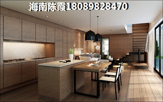 儋州隆华新村房子性价比怎么样? 儋州隆华新村房子性价比怎么样?