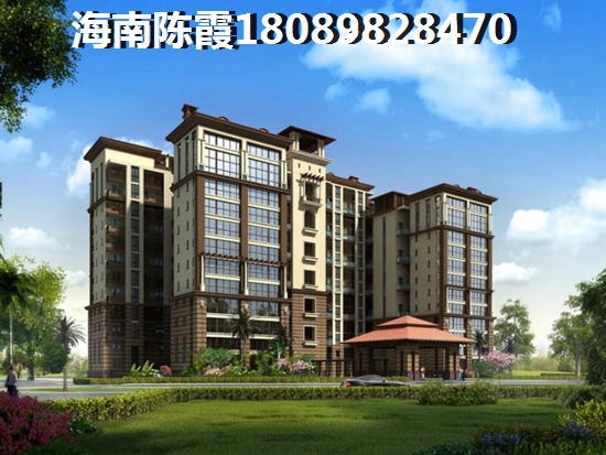 儋州楼盘哪个楼盘醉好?儋州过冬小区房价比较低的是哪个? 儋州楼盘哪个楼盘醉好?儋州过冬小区房价比较低的是哪个?