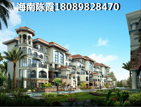 儋州市买房哪里好？