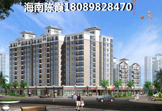 儋州公寓住宅70年产权