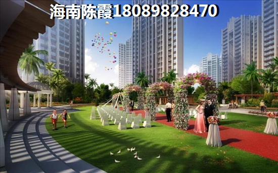 海南儋州市房价为什么这么贵