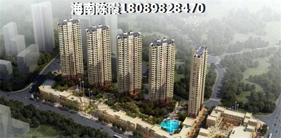 海南儋州房价低的地段推荐！