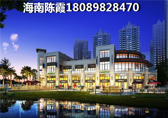 儋州洋浦公寓现价格怎么样？3