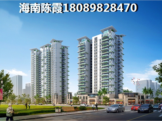 未来五年海南儋州房价会不会跌 未来五年海南儋州房价会不会跌