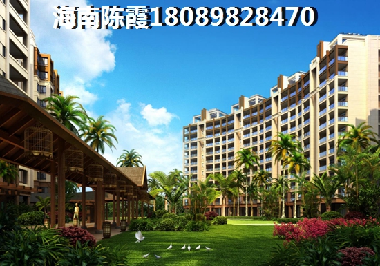 儋州房地产 儋州房子