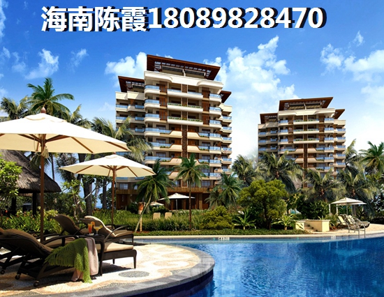 儋州醉便宜的房子是多少钱,儋州候鸟养老在哪买房好 儋州醉便宜的房子是多少钱,儋州候鸟养老在哪买房好
