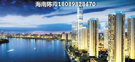 别问海逸豪苑房价多少了！