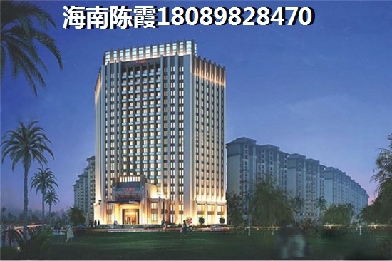 儋州白马井房价以后还能涨价了吗今天