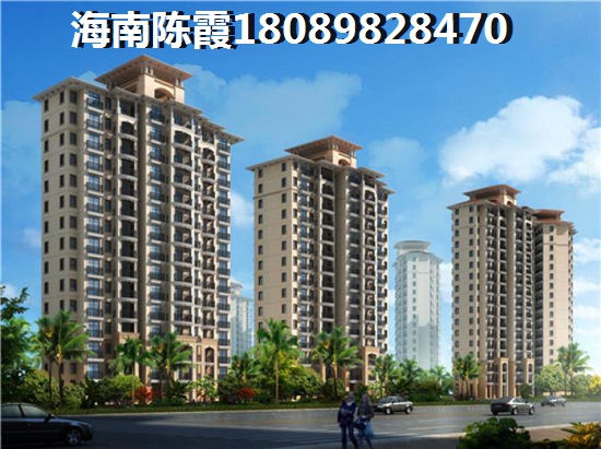 外省人可以买海南儋州房子吗？