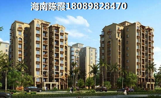 在海南儋州市买房哪里生纸空间大？