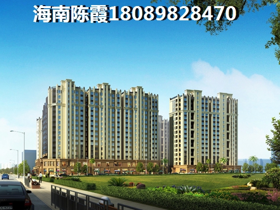 2025儋州购房必看！，海南儋州市买房哪的房价比较便宜？