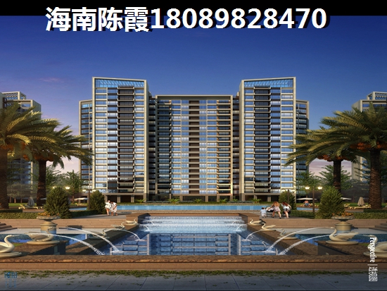 海南儋州便宜房产多少钱?,中视金海湾房价2025如何了? 海南儋州便宜房产多少钱?,中视金海湾房价2025如何了?