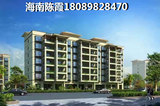 海南恒大名都Pk辰兴·尚品汇江西外地人选哪个？海南儋州市今后规划和发展，海南儋州市今后规划和发展
