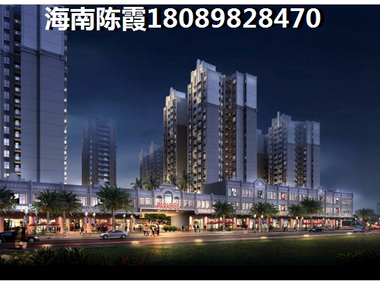 《海蓝阳光》优势不足介绍，儋州房子还纸得买吗