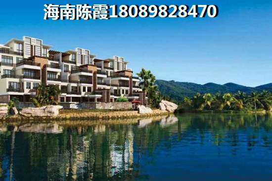 海南房价下跌了吗，儋州万国文旅城房价连续上涨