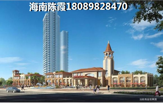 海南儋州市二手房纸不纸得买，水榭丹堤二手房怎样。。。